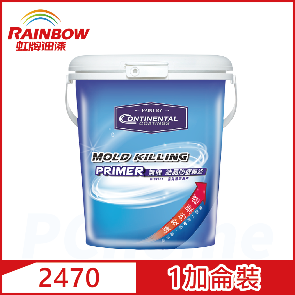 Rainbow 虹牌油漆 Contiarch 2470 無機結晶防壁癌漆1加侖裝)