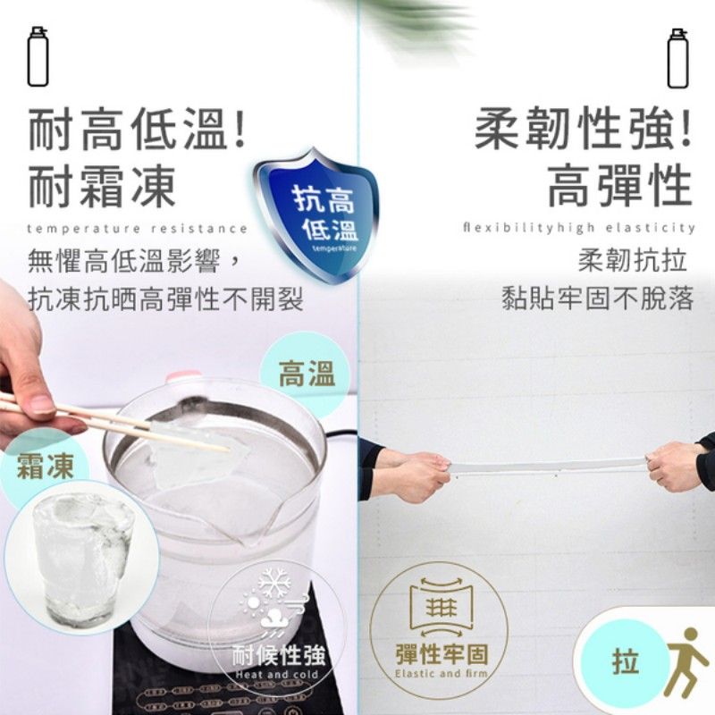  防水補漏噴劑 300ml 防水噴劑 補漏噴霧 補漏王 防水劑 防水漆