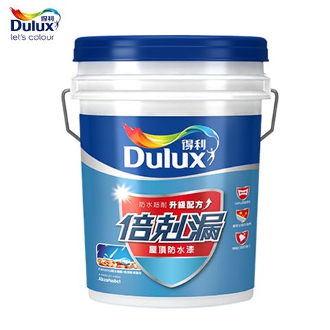 Dulux 得利塗料 A959 得利倍剋漏屋頂防水漆(多色任選)-18公升