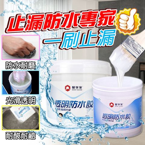 強效級高透明防水修補膠-1L(附工具)