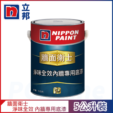 Nippon Paint 立邦漆 牆面衛士 淨味全效內牆專用底漆 5公升裝