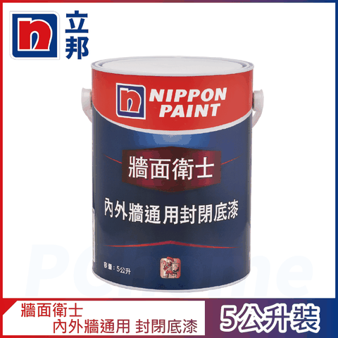 Nippon Paint 立邦漆 牆面衛士 內外牆通用封閉底漆5公升裝