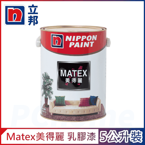 Nippon Paint 立邦漆 Matex美得麗內牆乳膠漆 黑色 平光5公升裝