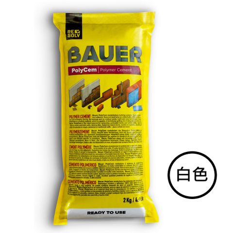 Bauer高強度水泥填縫接著漿-白色(2kg迷你包)瑞士大廠Resolv出品 義大利製造