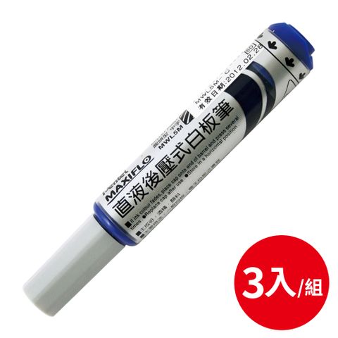 Pentel 飛龍 後壓式白板筆MWL5M-C/藍/6mm/3支/組