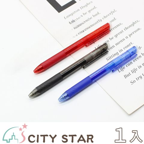 CITY STAR 按壓式水性擦擦筆3色(10支/入)