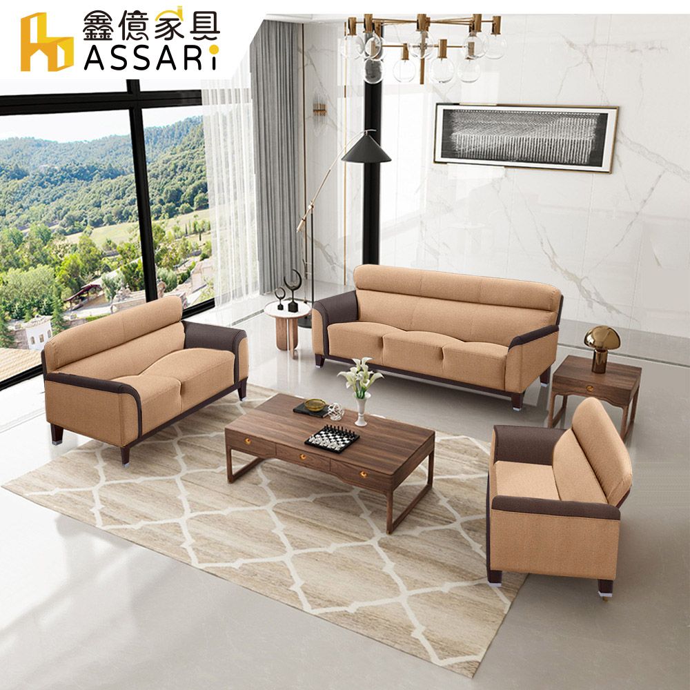 ASSARI -善太郎1+2+3人座耐磨貓抓皮沙發