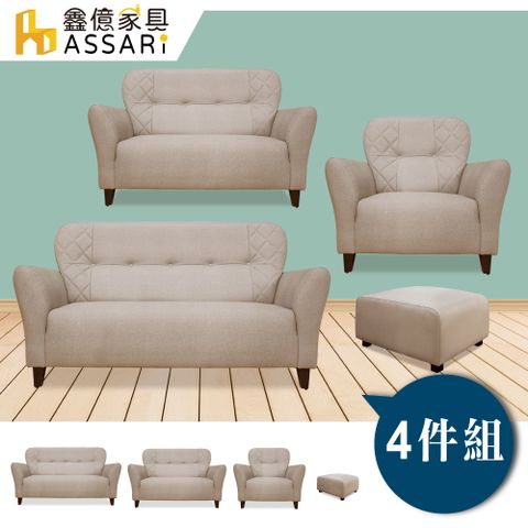 ASSARI -安井1+2+3人座貓抓皮獨立筒沙發(含50x50cm椅凳)