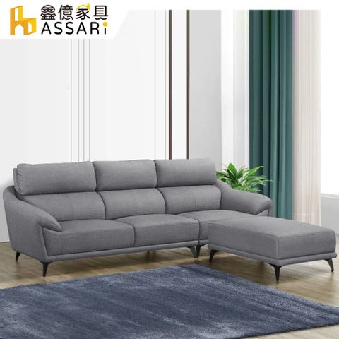 ASSARI-安德斯L型貓抓皮獨立筒沙發(四人座+70x90cm腳椅)