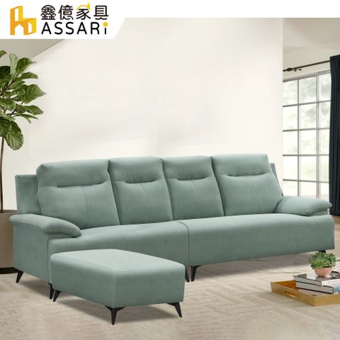 ASSARI -凱特耐磨抑菌L型貓抓布沙發(四人座+70x90cm腳椅)