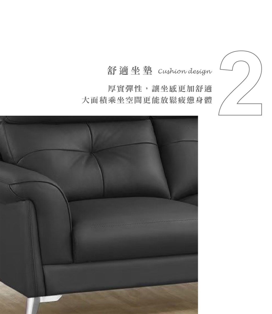舒適坐墊 Cushion design厚實彈性,讓坐感更加舒適大面積乘坐空間更能放鬆疲憊身體2