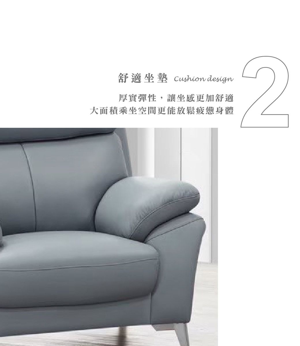 舒適坐墊 Cushion design厚實彈性,讓坐感更加舒適大面積乘坐空間更能放鬆疲憊身體2