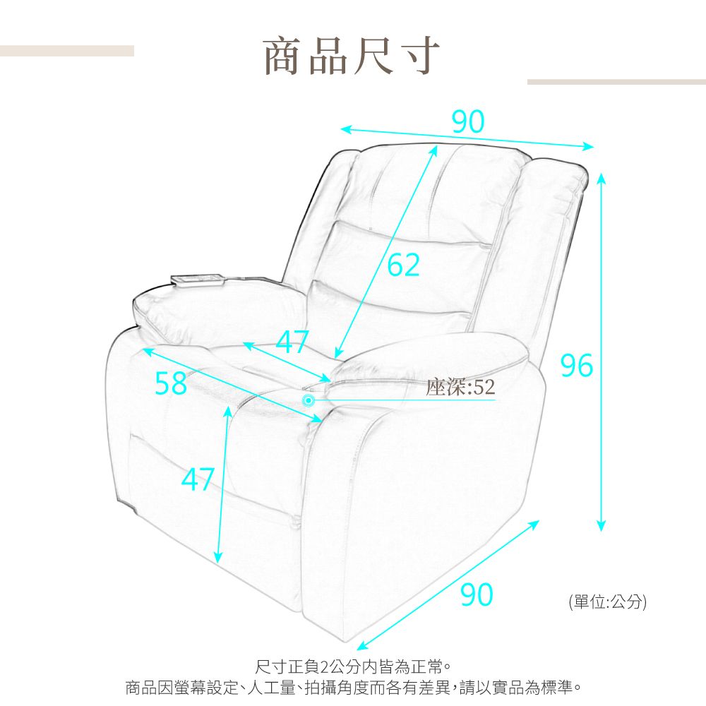 IHouse 愛屋家具 頭等太空艙 呼吸皮電動按摩 單人沙發/旋轉搖椅 (USB孔)