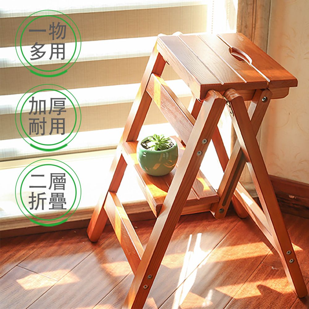 實木梯凳折叠梯加厚梯梯椅椅子凳子可折疊梯凳多層實木梯凳樓梯椅工具梯 