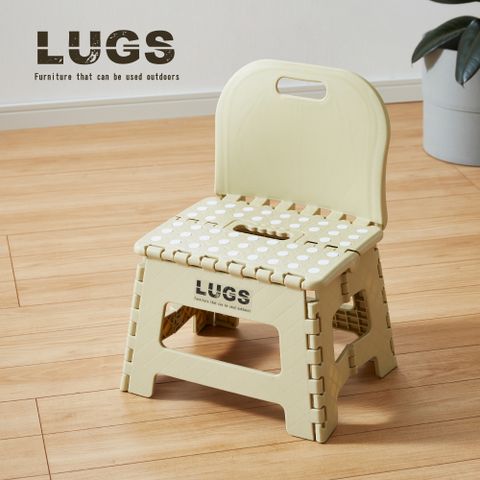 【日本 ILC】LUGS 摺疊靠背休閒椅/芥末黃