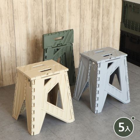 樹德貨櫃小折凳(5入)折疊椅H40