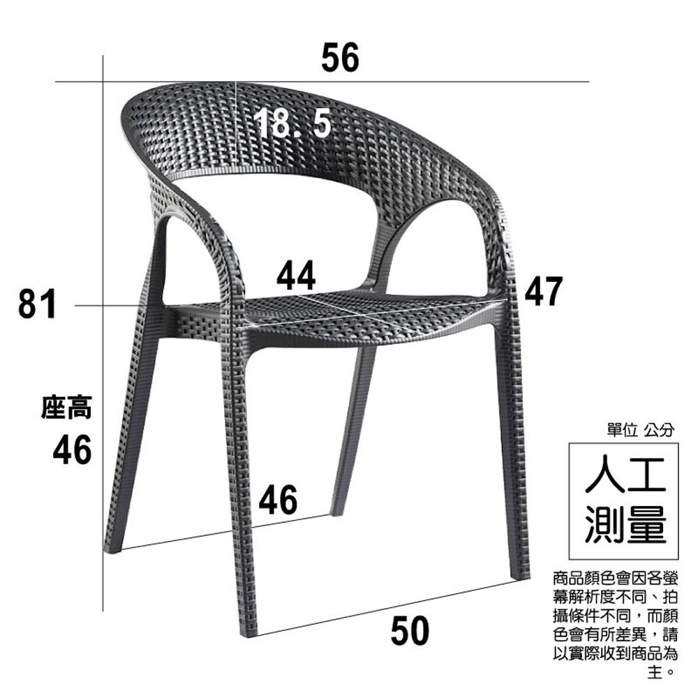 18.556444781座高4646單位 公分人工測量50商品顏色會因各幕解析度不同、拍攝條件不同,而顏色會有所差異,請以實際收到商品為