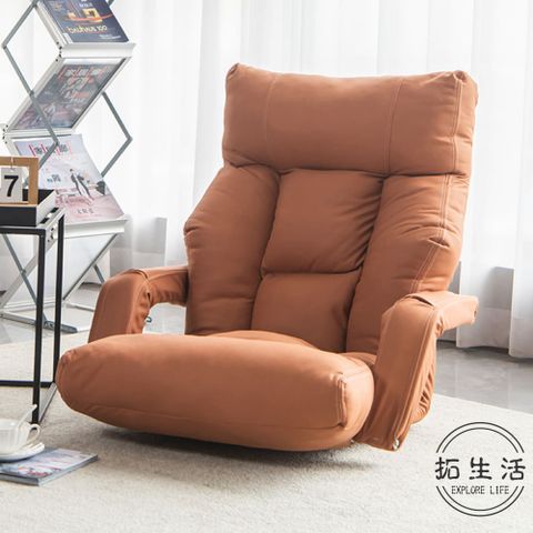 日式懶人沙發椅/折疊躺椅/和室椅/榻榻米小沙發/飄窗椅