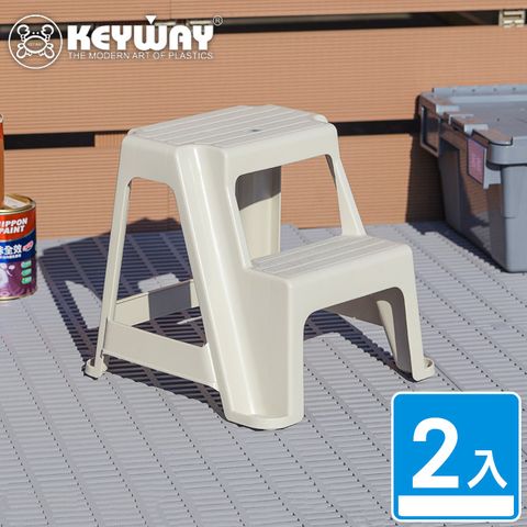 【KEYWAY 聯府】中望遠椅-2入(二階梯椅 工作椅 MIT台灣製造)