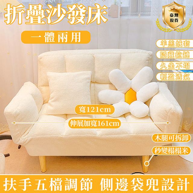  布藝懶人沙發臥室客廳小戶型羊羔絨椅子出租屋折疊沙發床一體兩用