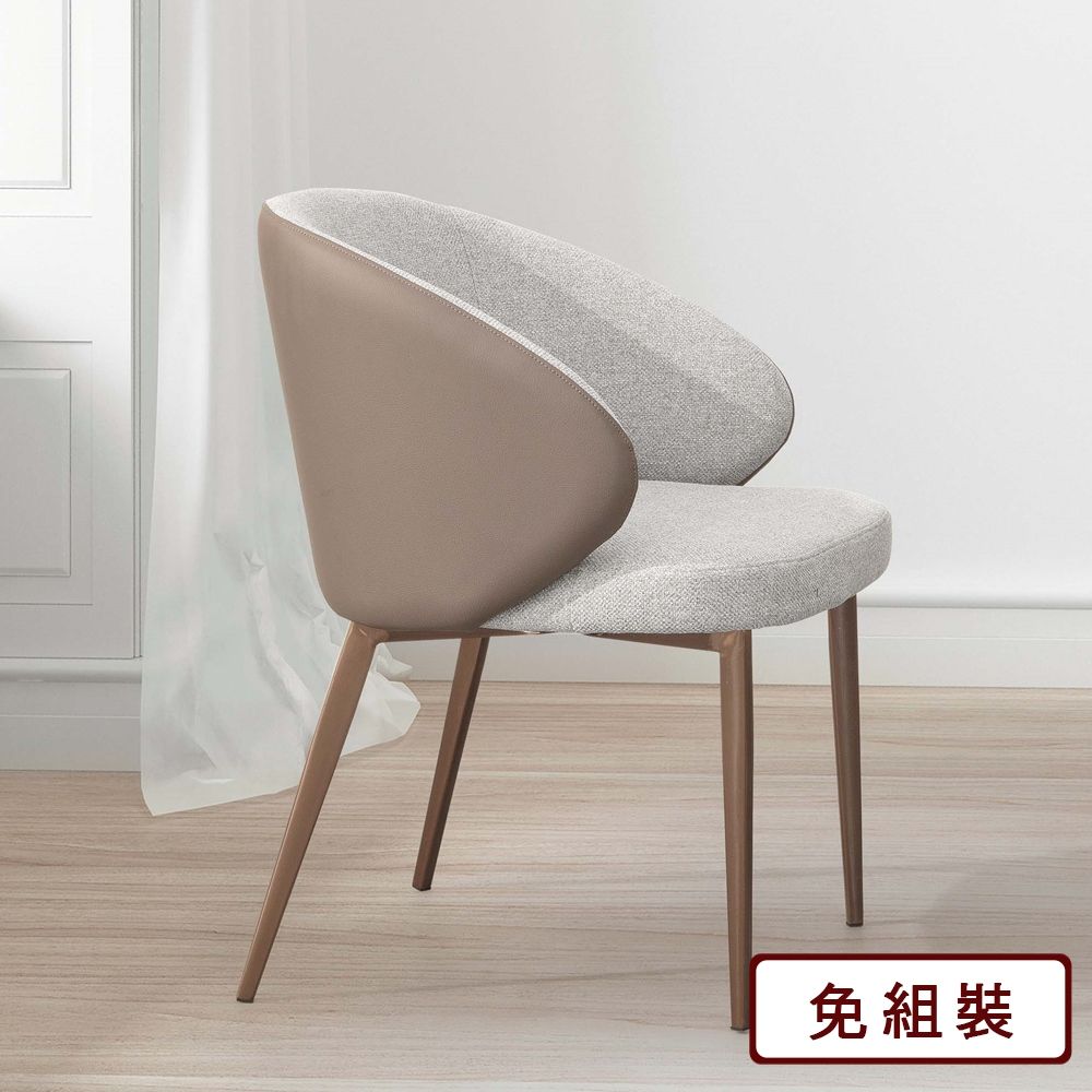 AS 雅司 -錫蘭休閒椅-59*52*87cm-2色可選