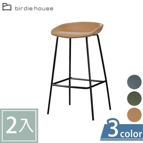 Birdie-拉格工業風皮革坐墊吧台椅/吧檯椅/洽談高腳椅/休閒椅(二入組合-三色可選)