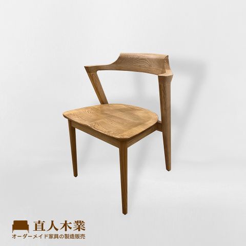 【直人木業】EIVA 梣木餐椅(原木色)
