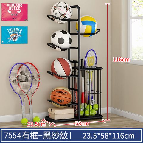 【索爾諾】籃球收納架 家用室內足排球架 羽毛球收納筐 （球架/置物架/收納架） 