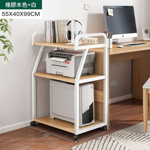 【居家家】打印機置物架落地可移動多層收納架書房書架辦公室主機托架