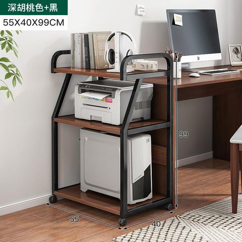【賽杉】可移動多層收納架打印機置物架辦公室主機托架落地書房書架
