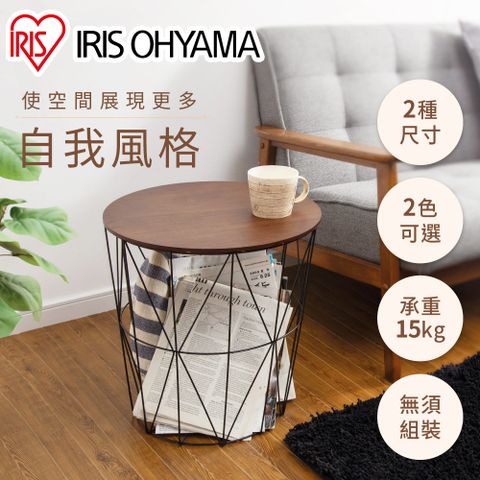 【IRIS OHYAMA】木質北歐風儲物邊桌 SWTL-4040(茶几 置物櫃 工作桌)