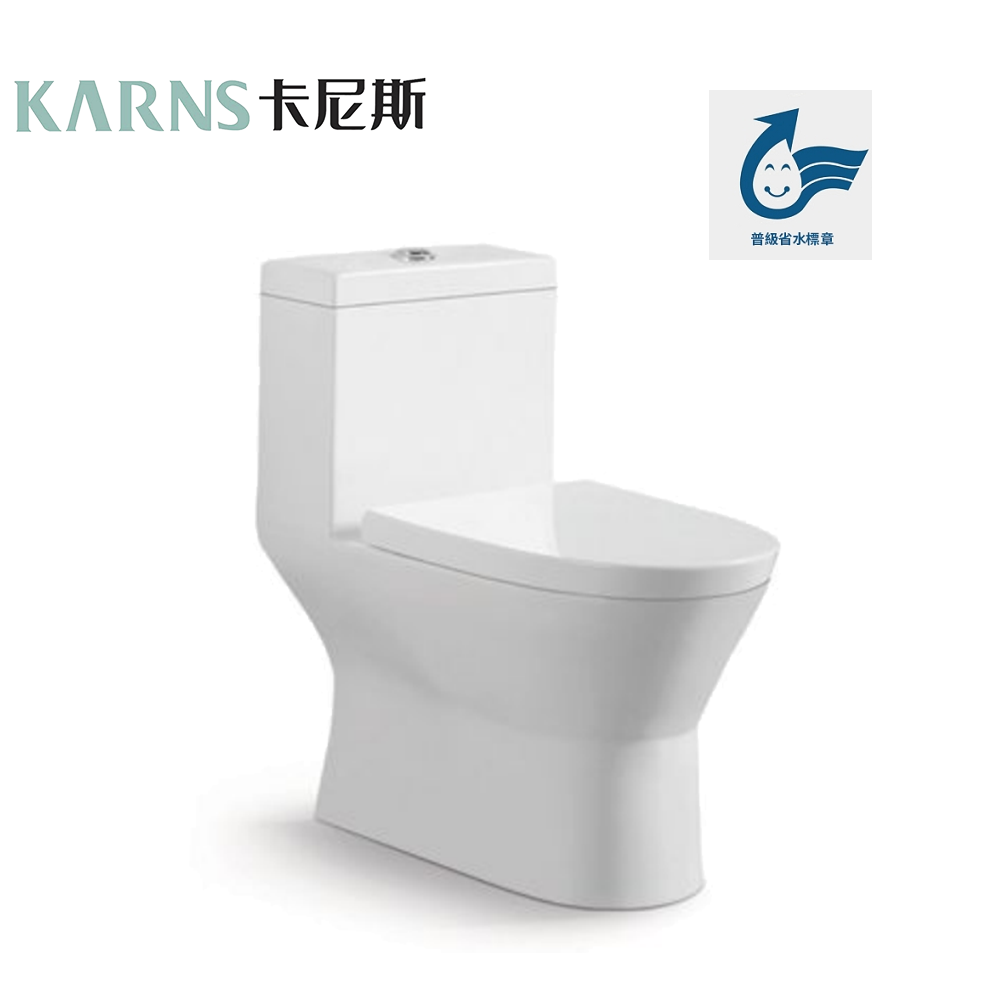  KARNS卡尼斯 噴射虹吸包覆式二段沖水單體馬桶 管內施釉(K-094)