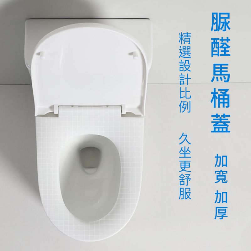 HEON 宇恆 馬桶 噴射虹吸 單體馬桶 全管道施釉 兩段沖水 緩降馬桶座 抗污馬桶 智潔奈米釉 901