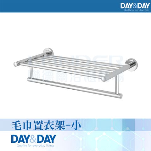 【DAY&DAY】亮面 毛巾置衣架-45公分STA0016S(衛浴/毛巾/收納架/304不鏽鋼)