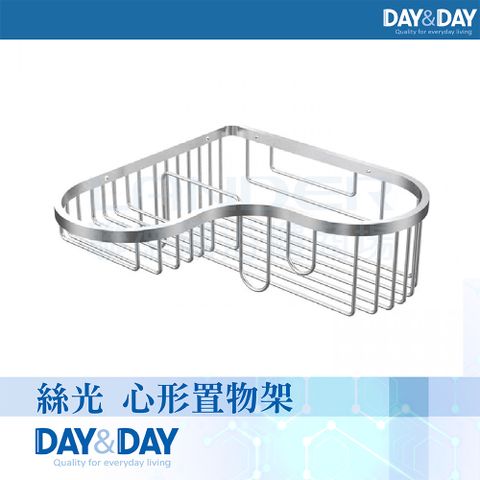 【DAY&DAY】絲光 心型置物架(STA0061)