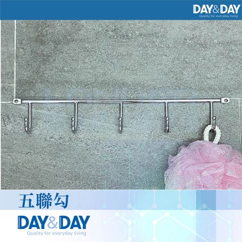 DAY&DAY 日日 五聯勾ST3001-5