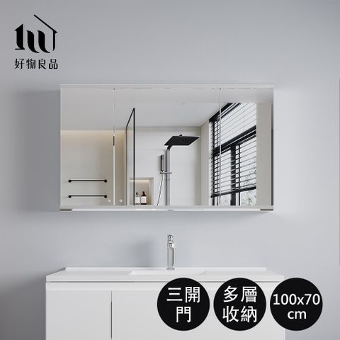 【好物良品】掛牆式雙開門極簡不鏽鋼浴室收納鏡櫃 (100x70x13cm)