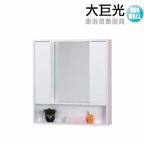 【大巨光】80公分 防水鏡櫃(1480)100%PVC發泡板整體烤漆