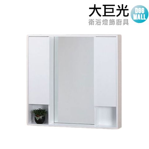 【大巨光】100公分 防水鏡櫃(14100)100%PVC發泡板整體烤漆