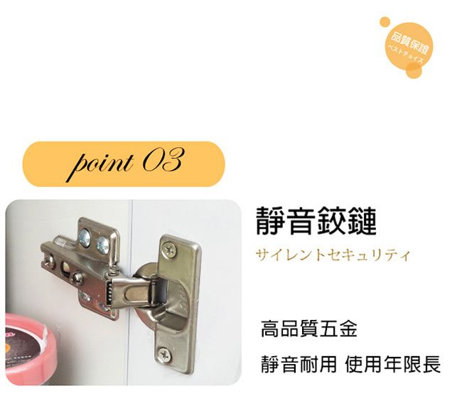 point 03品質保證ベストチョイス靜音鉸鏈サイレントセキュリティ高品質五金靜音耐用 使用年限長