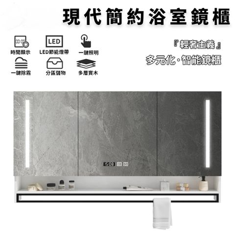 【Secaii設彩品牌店】浴鏡櫃 簡約浴鏡櫃 觸屏浴鏡櫃 智能浴鏡櫃