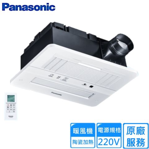 Panasonic 國際牌 FV-40BEN4W 陶瓷加熱浴室暖風乾燥機(無線遙控220V)