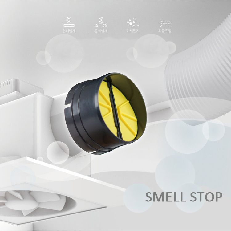 담배냄새냄새먼지SMELL STOP