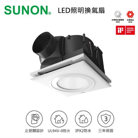SUNON 建準 21型 LED照明換氣扇 (白光/黃光)《BVT21A010》