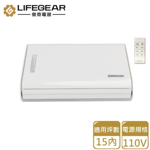 【Lifegear 樂奇】W5-G1 壁掛式新風機2.0(遙控-110V不含安裝)