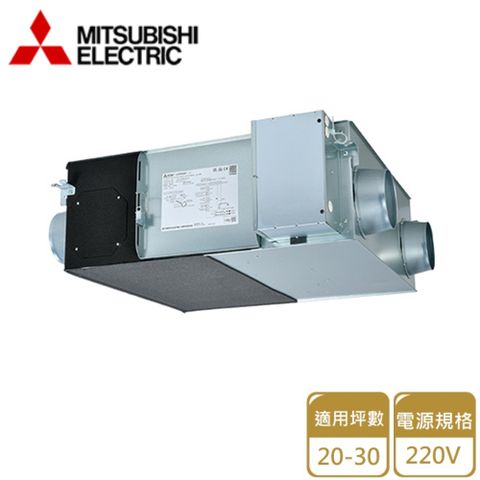 MITSUBISHI 三菱 【 電機】全熱交換器 220V(LGH-15RVX3-E不含安裝)