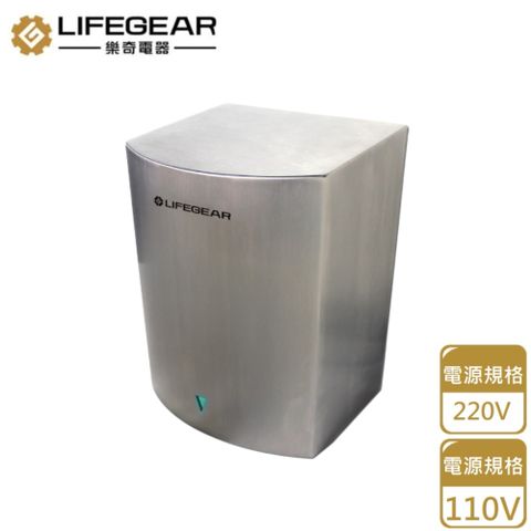 【Lifegear 樂奇】HD135ST1/2 小鋼炮高速乾手機(110V/220V不含安裝)