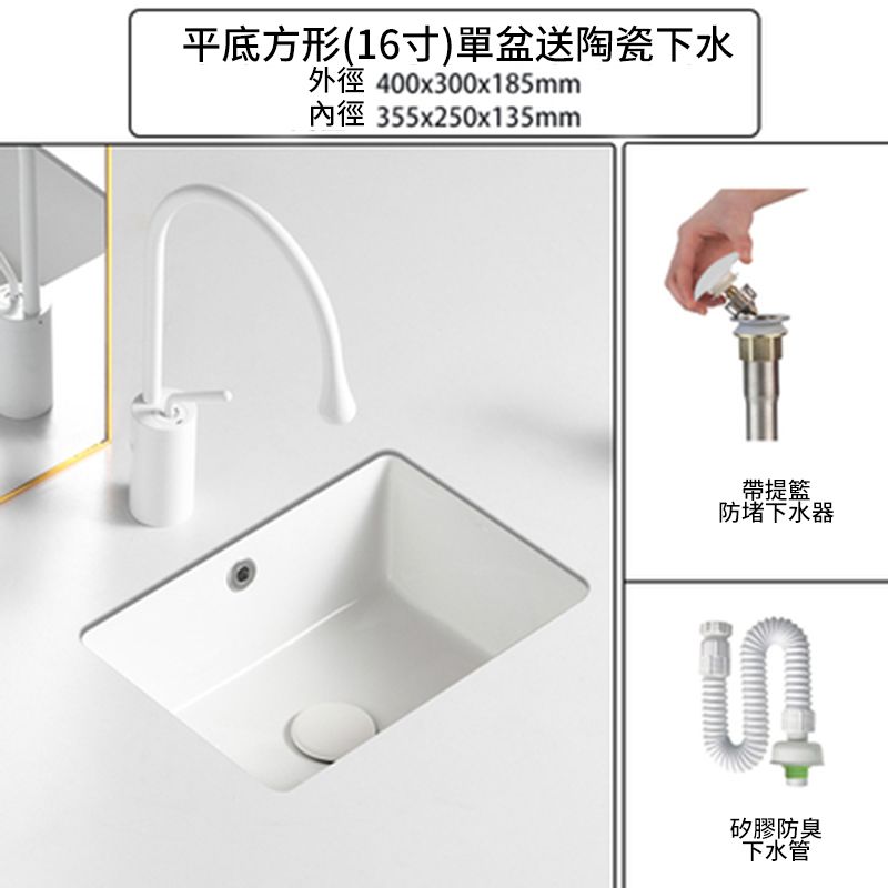  【40*30CM】16寸大容量平底方形台下盆陶瓷嵌入式洗手盆單盆圓形衛生間洗臉石下盆洗臉盆水槽