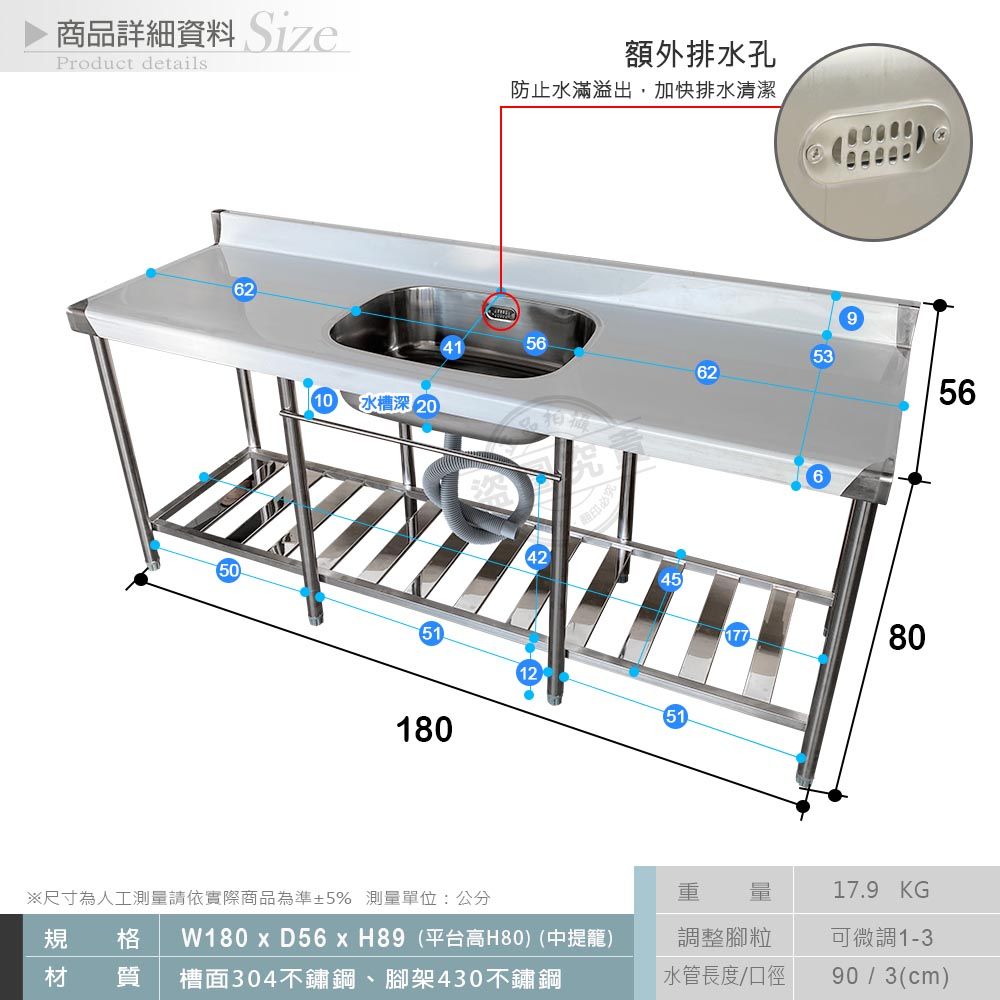 ABIS 亞比斯 【Abis】客製商品-頂級升級加牆款304不鏽鋼180CM單洗台+平台水槽/洗手台/洗碗槽/洗衣槽/流理台(6尺)-1入