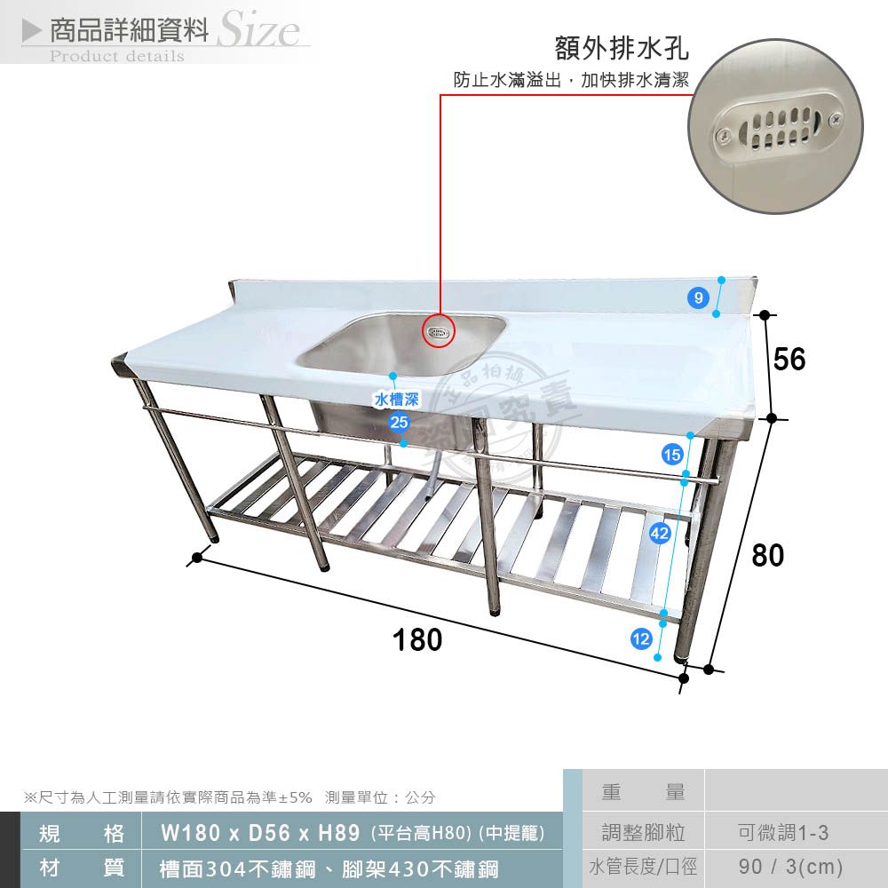 ABIS 亞比斯 【Abis】客製商品-頂級升級加牆款304不鏽鋼180CM單洗台+平台加深大水槽/洗手台/洗碗槽/洗衣槽/流理台(6尺)-1入